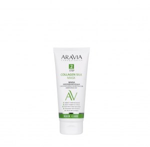 ARAVIA LAB Маска для волос биоламинирующая с коллагеном и комплексом аминокислот 200мл
